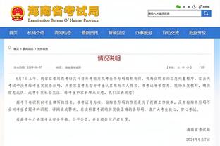 必威app登录网址查询截图1